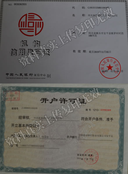 1495966474555023.jpg 振馳資料2.jpg